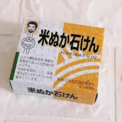 新品　株式会社ヨネキチ　エデト酸塩無使用・無着色・無香料自然派米ぬか石けんのサムネイル