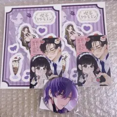 喫茶ヤトモミン 山本ともみつくじ FANZAオンラインくじ カード 缶