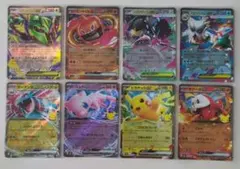 ポケモンカードゲーム_RRまとめ売り