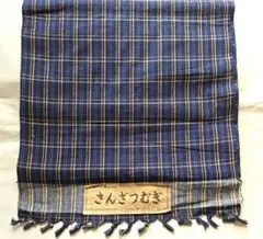 【sayaka様専用】さんざ紬 綿100% 格子柄 着物反物　新品　長さ11m