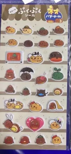 ネオバタくん ぷくぷくシール 2種セット - メルカリ