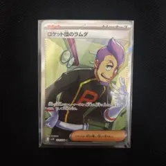 2026年最新】シリーズ：スカーレット&バイオレット ポケモンカード