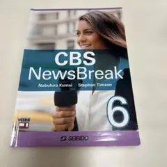 CBS NewsBreak 6 / CBSニュースブレイク 6