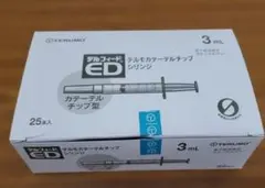テルモ　カテーテルチップシリンジ黄 3ml入バラ ss-03cA40p-13本のサムネイル