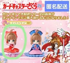 カードキャプターさくら 25th あそーとこれくしょん ビッグフィギュア A賞