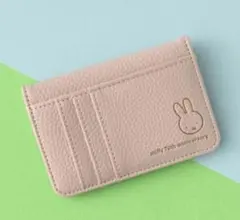 ESSE3月号付録 miffy ミッフィーのミニ財布