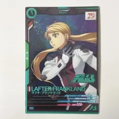 ラフタ・フランクランド 2枚セット プロモ ショップバトル 参加者