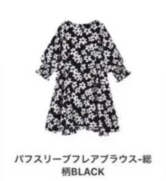 Naptime ナップタイム ワンピース 2025年最新】NapTime ワンピースの人気アイテム - メルカリ