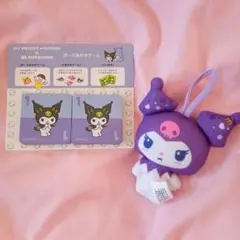 クロミちゃん　２点セット