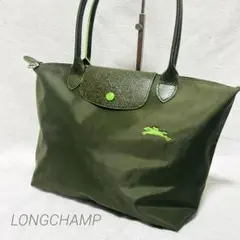 希少カラー✨ロンシャン ル プリアージュ クラブ トートバッグ カーキ A4 S