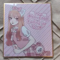 Mi*プロフ必読*様 リクエスト 4点 まとめ商品