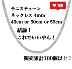 avalanche ネックレス