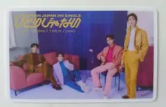 SEVENTEEN ひとりじゃない カード