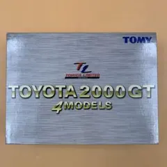 トミカ リミテッド TOYOTA 2000GT 4MODELSのサムネイル