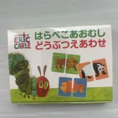 はらぺこあおむし どうぶつえあわせ 24ピース