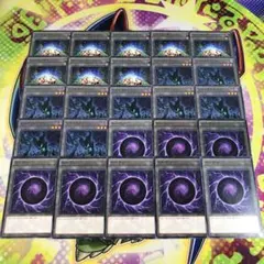 17545 シャドウトークン ジュラエッグトークン 他 計25枚 ノーマル