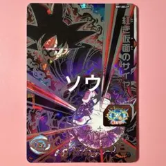 横森はるき様 リクエスト 6点 まとめ商品