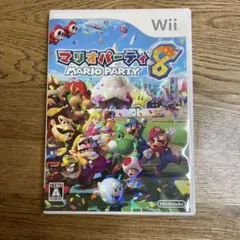 SALE中！！willソフト『マリオパーティ 8』