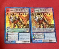 旧デジモンカード　エンシェントグレイモンBo-691