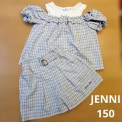 Jenni ジェニィ　Jenni love セットアップ　150 ジュニア