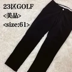 23区GOLF 中わたパンツ 黒 61 美品 Sのサムネイル