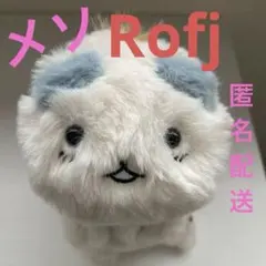 うすた京介ワールド展 メソ ソフビ - メルカリ