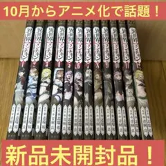 2025年最新】チキン 全巻の人気アイテム - メルカリ