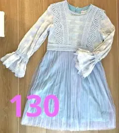 フォーマル　ドレス　発表会　ブルー　水色　レース　130 女の子