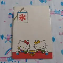 新品未使用未開封暑中見舞いハガキ　サンリオハローキティキティちゃん　いぐさカード 2025年最新】ハローキティ暑中見舞いハガキの人気アイテム