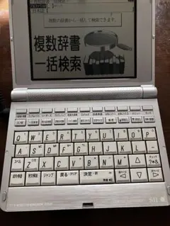 2025年最新】Sr-g9000の人気アイテム - メルカリ