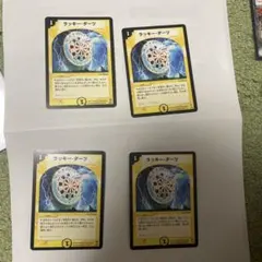 s*l様 超次元ラッキーダーツパーツ s*l様 超次元ラッキーダーツパーツ - メルカリ