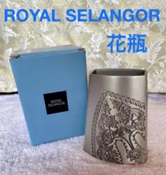 フランス製　エタン(錫、ピューター) の入れ物 フランス製 エタン(錫、ピューター) の入れ物 キッチン・食器