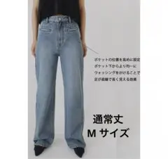 na.e デニム　Sサイズ　通常丈　light Blue Wide Loose Jeans_Light Blue | Na.e