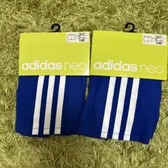 adidas neo トランクス140サイズ 青2枚セット