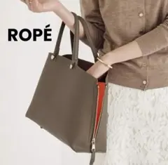 ROPÉ【E'POR】 Y BAG Medium トートバッグ　2way
