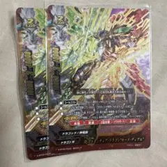 2026年最新】神ガルガンチュアドラゴンの人気アイテム - メルカリ