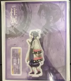 鬼滅の刃 柱展 横ビジュアル アクスタ 胡蝶しのぶ