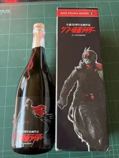 2026年最新】仮面ライダー焼酎の人気アイテム - メルカリ
