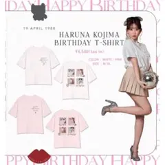 2026年最新】小嶋陽菜 tシャツの人気アイテム - メルカリ