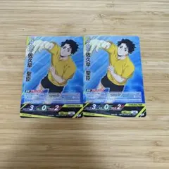 ハイキュー!! バボカ BREAK ゴミ捨て場の決戦 佐久早聖臣 S