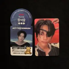txt チャミスル ネックタグ タグ ボムギュ トレカ付き