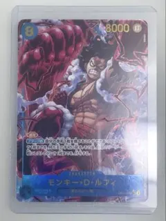 ワンピースカードゲーム モンキー・D・ルフィ シークレットパラレル