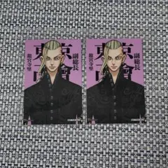 東京リベンジャーズ マイキーマート 特典 ステッカー　龍宮寺堅　シモジマ　2枚