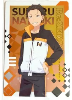 2025年最新】ナツキ・スバルの人気アイテム - メルカリ