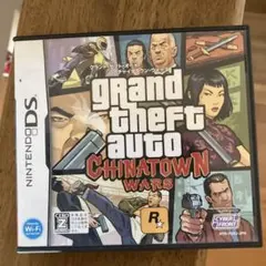 グランド・セフト・オート：チャイナタウン・ウォーズ