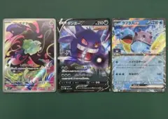 ポケカ　まとめ売り　フシギダネ　064/063 ゲンガーV 001/019