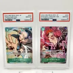 ガンダムカードゲーム 三日月&オルガ パラレルPSA10 2枚連番セット