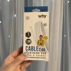 【新品】 USBケーブル 1m 高速充電・データ転送対応 2.4A