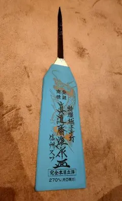 大熊式研磨機 （大熊式鋏研磨機のリメイク型） - メルカリ