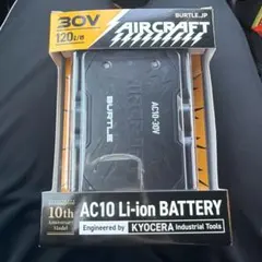 BURTLE AC-10 Li-ion Battery 5500mAh - メルカリ